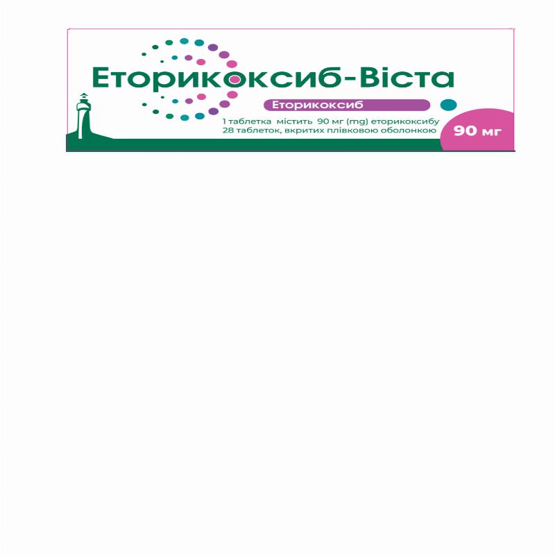 ЕТОРИКОКСИБ-ВІСТА таблетки, вкриті плівковою оболонкою по 90 мг; по 7 таблеток у блістері, по 4 блістери в пачці